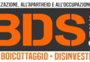 Allca-Cub aderisce alla campagna BDS